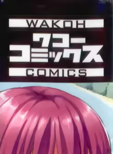 Page 8 of Kashimashi Fucking! - preview thumbnail