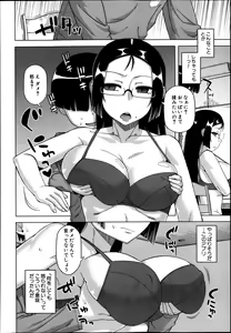 Page 8 of Ousama App Ch.1-5 - preview thumbnail