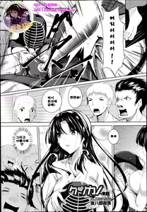 Ken ♥ Kano Ippon Me — hentai manga cover on Fhentai