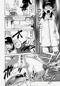 Page 40 of ♭37℃ - preview thumbnail