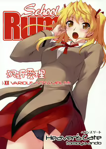 Sawachika Eri ЬXX VARIOUS SCRAMBLES - hentai manga cover image