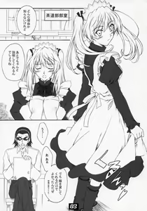 Page 2 of Sawachika Eri ЬXX VARIOUS SCRAMBLES - preview thumbnail