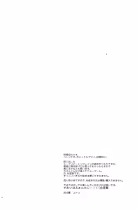 Page 3 of circle cycle circurate - preview thumbnail