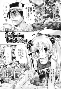 Page 168 of Melty Pink - preview thumbnail