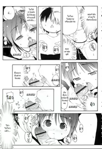 Page 12 of Nekomimi Clinic | คลินิกหูแมว - preview thumbnail