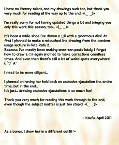 Page 26 of Health and PE - Shion-chan's Physical Examination Journal - preview thumbnail