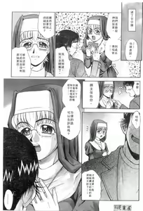 Page 168 of Oracle stories | Oracle stories 愛的占卜師 - preview thumbnail
