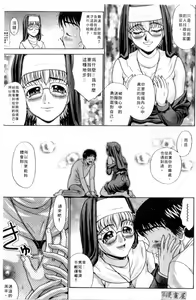 Page 176 of Oracle stories | Oracle stories 愛的占卜師 - preview thumbnail