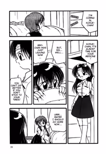 Page 3 of Omimai | Visiting the Ill - preview thumbnail
