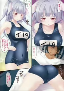 Page 3 of Sensuikan Iku-chan - preview thumbnail