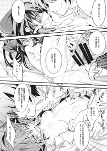 Page 5 of SUMMER SUMMER summer summer Go Go SUMMER-sex - preview thumbnail