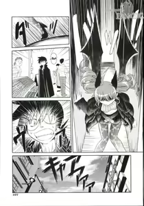 Page 117 of Takuramakan Doubutsuen - Taklamakan Zoo - preview thumbnail