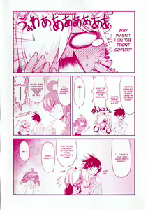 Page 5 of Takuramakan Doubutsuen - Taklamakan Zoo - preview thumbnail