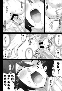 Page 24 of Hamidashi Ryuuko - preview thumbnail