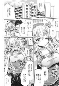 Page 40 of COMIC anthurium 018 2014-10 - preview thumbnail