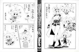 Page 8 of Hatsujou Kanojo Kinpatsu Kanojo - preview thumbnail