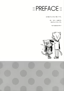 Page 3 of Nee-san wa, Chiisaku te, Dakishimetai - preview thumbnail