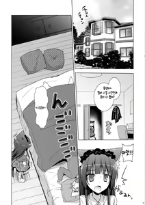Page 4 of Nee-san wa, Chiisaku te, Dakishimetai - preview thumbnail