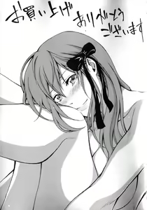 Page 3 of Bukatsu shoujo to amai ase - preview thumbnail