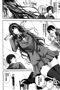 Page 42 of Bukatsu shoujo to amai ase - preview thumbnail