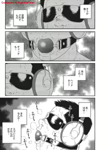 Page 3 of Bandi Chp1+2 - preview thumbnail