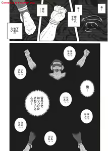 Page 4 of Bandi Chp1+2 - preview thumbnail