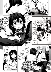 Page 3 of Shokuyoku Zenkai! - preview thumbnail