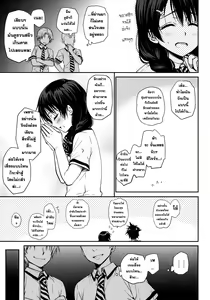 Page 4 of Shokuyoku Zenkai! - preview thumbnail