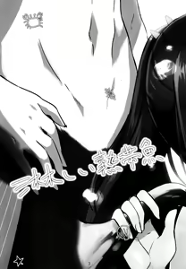 Page 4 of Samishii Nettaigyo | 탐나는 열대어 - preview thumbnail
