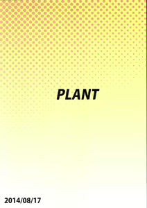 Page 42 of Ami Mami Mind4 - preview thumbnail