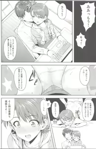 Page 5 of Ami Mami Mind4 - preview thumbnail