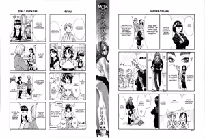 Page 3 of Allargando - preview thumbnail