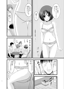 Page 56 of Roshutsu Shoujo Yuugi Soushuuhen Ge - preview thumbnail