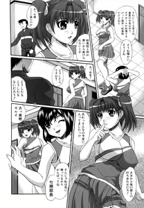 Page 36 of Kichiku Rinkan - preview thumbnail