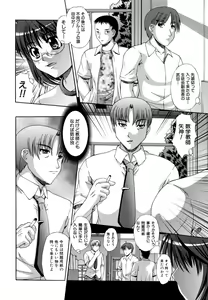 Page 4 of Kichiku Rinkan - preview thumbnail