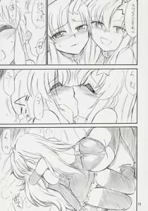 Page 20 of PRISONER 8 Miserable Birds - preview thumbnail