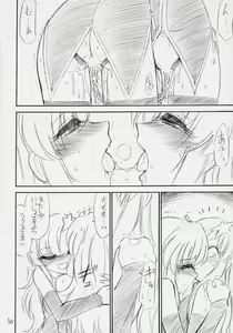 Page 51 of PRISONER 8 Miserable Birds - preview thumbnail