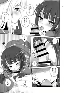 Page 8 of Sandwich! - preview thumbnail