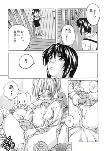 Page 56 of Shoujo o Nuida Natsu - take off GIRL in the summer - preview thumbnail