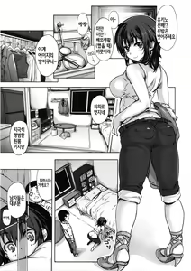 Page 168 of Tennen Koiiro Alcohol - preview thumbnail