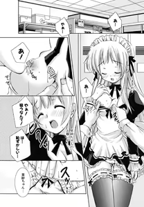 Page 129 of Hatsukoi Lesson - preview thumbnail