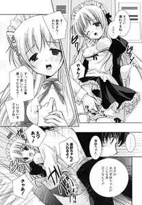 Page 130 of Hatsukoi Lesson - preview thumbnail