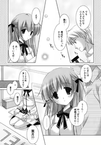 Page 162 of Hatsukoi Lesson - preview thumbnail