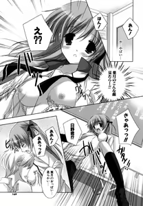 Page 168 of Hatsukoi Lesson - preview thumbnail