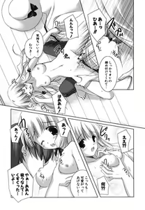 Page 192 of Hatsukoi Lesson - preview thumbnail