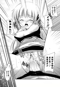 Page 22 of Hatsukoi Lesson - preview thumbnail