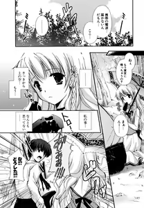Page 43 of Hatsukoi Lesson - preview thumbnail