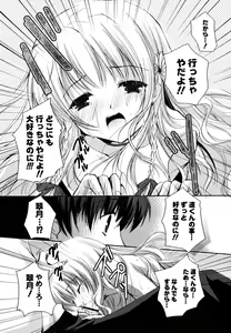 Page 48 of Hatsukoi Lesson - preview thumbnail