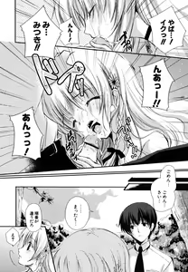 Page 49 of Hatsukoi Lesson - preview thumbnail