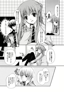 Page 65 of Hatsukoi Lesson - preview thumbnail